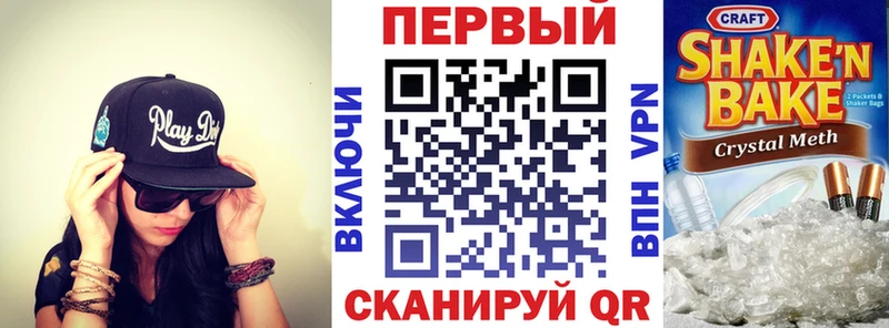 Купить закладки  Закаменск  АМФ 97% 