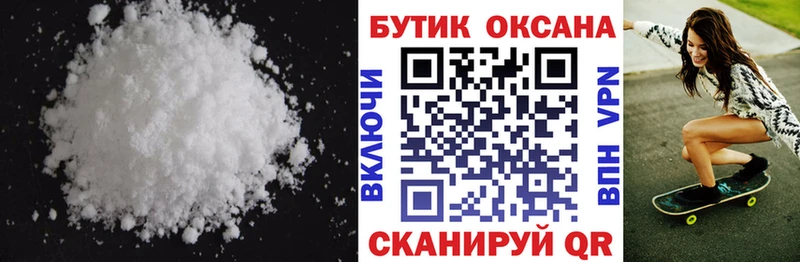 Купить  Закаменск  Бутират бутандиол 
