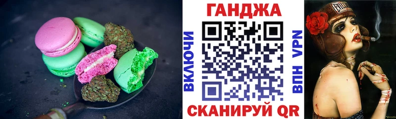 Canna-Cookies марихуана  Купить где  Закаменск 