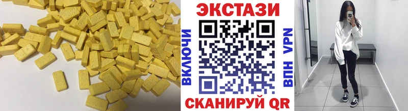 Купить закладки  Закаменск  ЭКСТАЗИ 280мг 