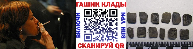 Купить где  Закаменск  Гашиш hashish 