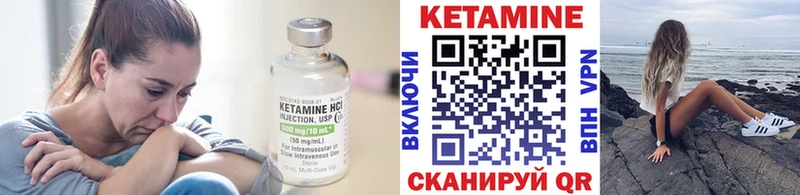 КЕТАМИН ketamine  Купить где  Закаменск 