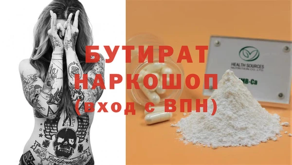 ECSTASY Киренск