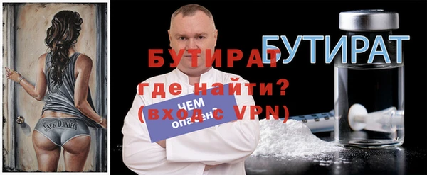 ECSTASY Киренск