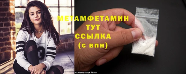 гидропоника Кинешма