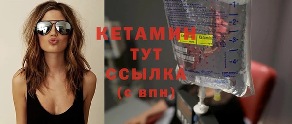 ECSTASY Киренск