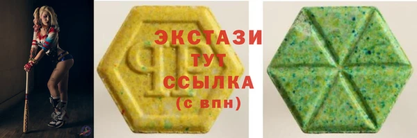 ECSTASY Киренск