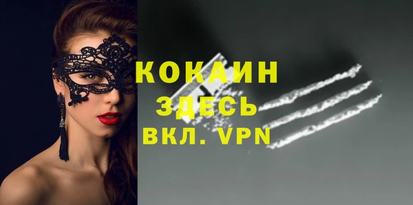 ECSTASY Киренск