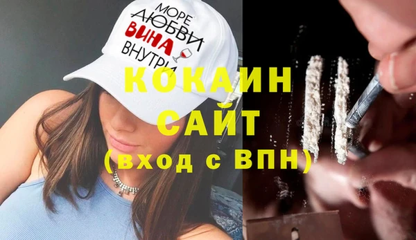 ECSTASY Киренск
