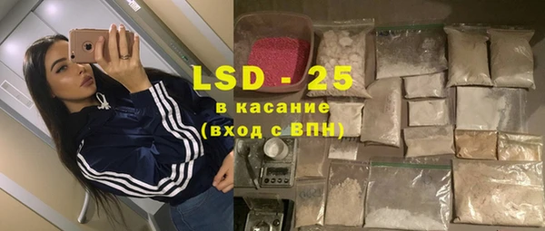 гидропоника Кинешма