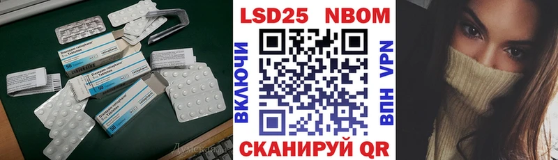Купить где Закаменск LSD-25 экстази ecstasy