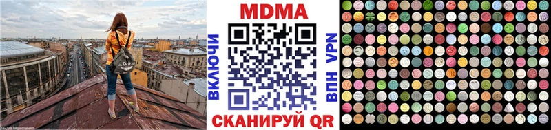 Купить  Закаменск  МДМА crystal 