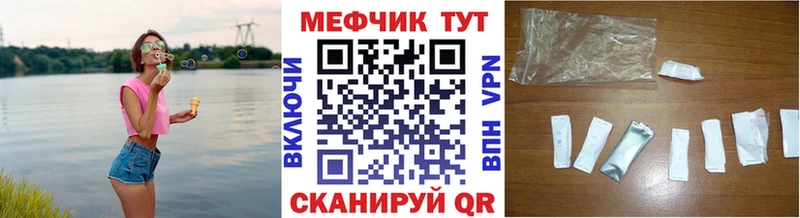 Мефедрон VHQ  Купить закладки  Закаменск 