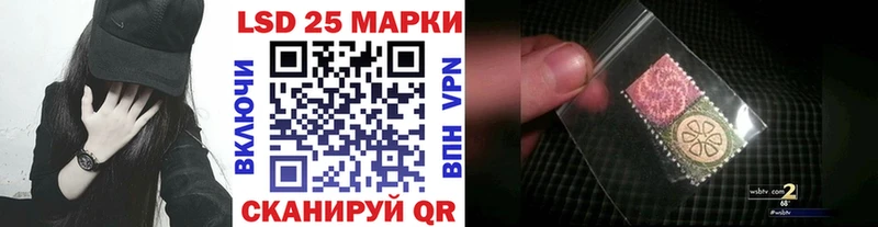 Наркотические марки 1500мкг  Купить где  Закаменск 